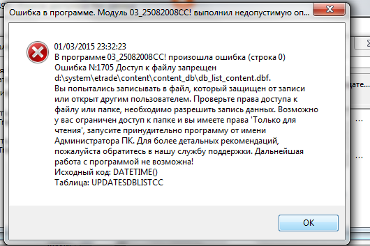 QIP Shot - Screen 237.png