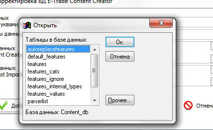 QIP Shot - Screen 238.png