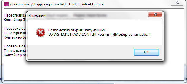 QIP Shot - Screen 239.png