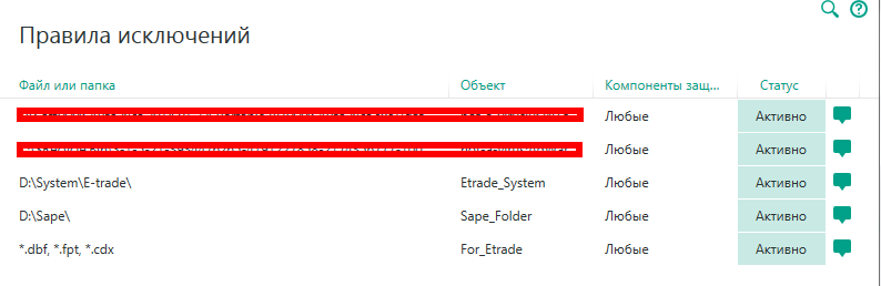 QIP Shot - Screen 241.png