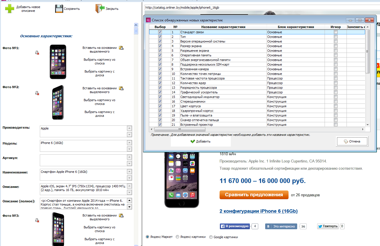 onliner.by.png