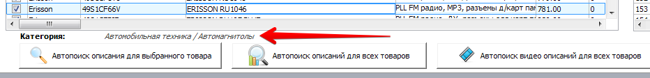 категория.png