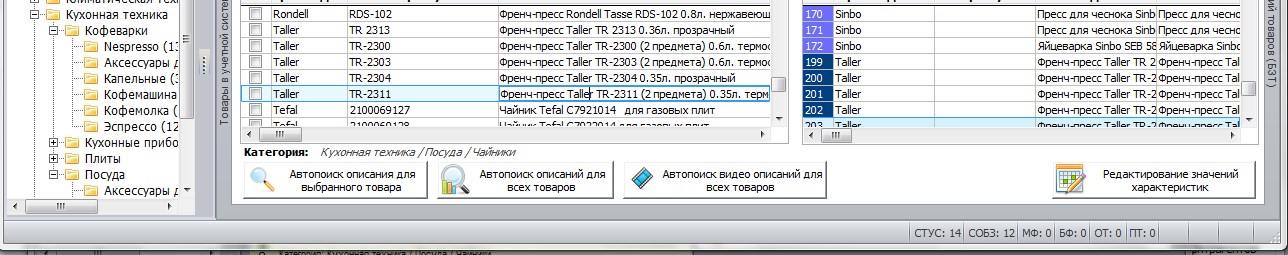 QIP Shot - Screen 253.png