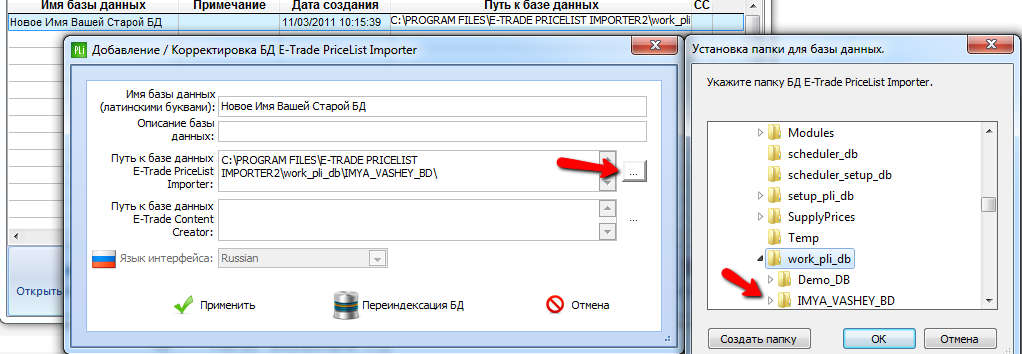 reinstall2.png