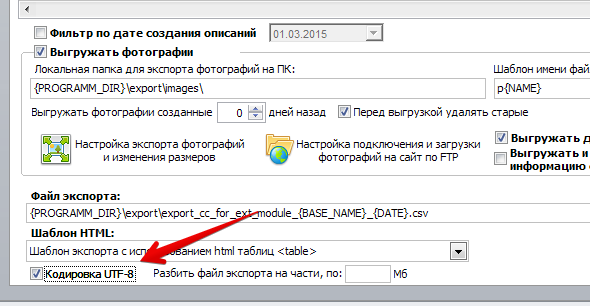 UTF8.png