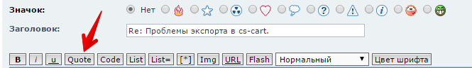 цитата.png