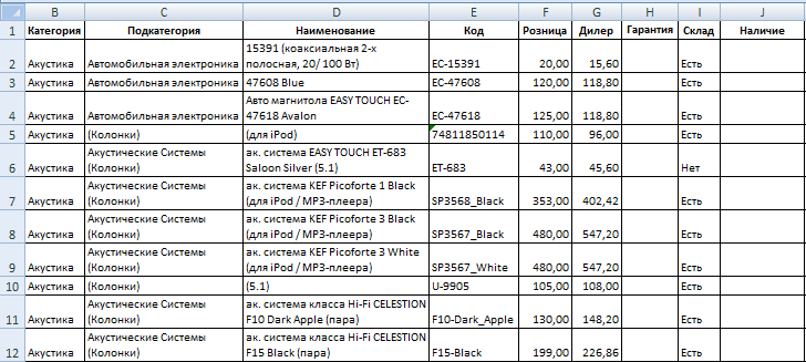 price_xml_screenshot2.png
