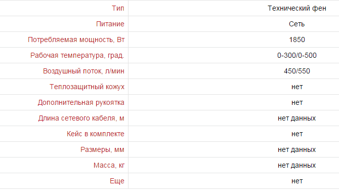 Снимок.PNG