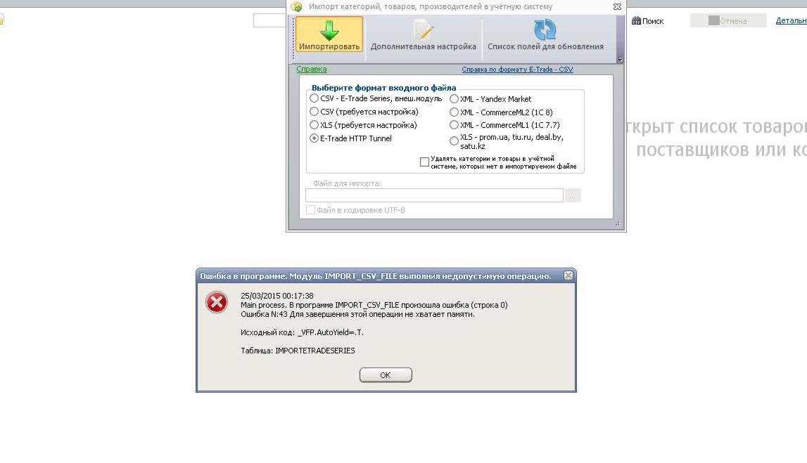 error1.JPG