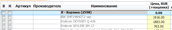 прайс.png