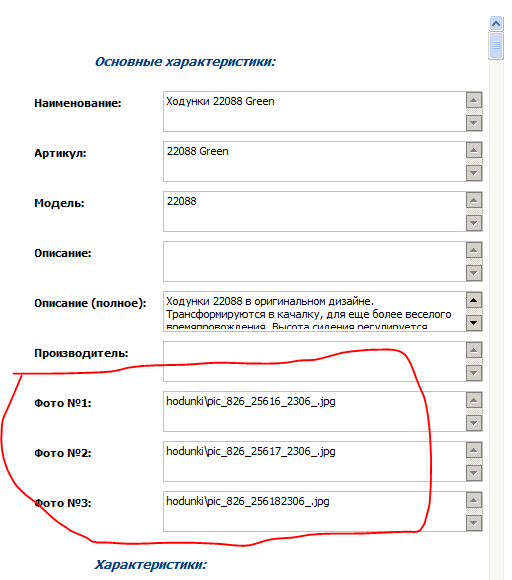 Снимок1.PNG