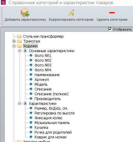 Снимок1.PNG