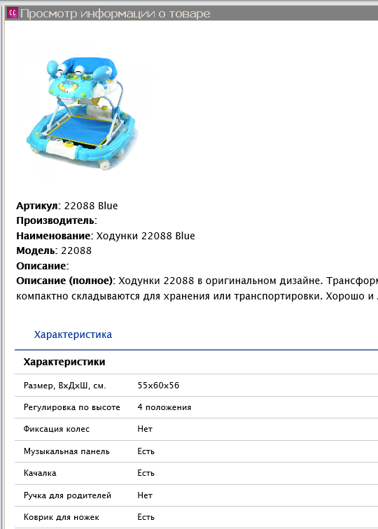 Снимок2.PNG