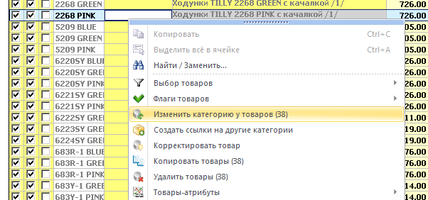 Снимок3.PNG