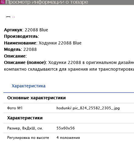 Снимок5.PNG
