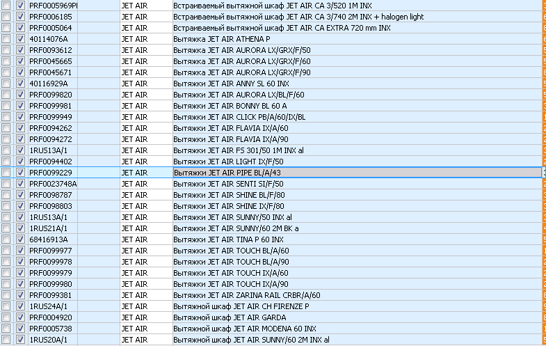 2015-04-15 16-52-27 E-Trade PriceList Importer 2.1.985     Импорт   Экспорт прайс-листов поставщиков     http   www.elbuz.c.png
