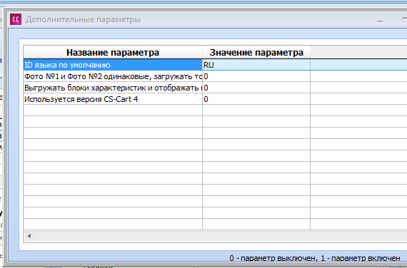 2015-04-20 15-36-48 E-Trade Content Creator 3.1.529     База знаний о товарах    http   elbuz.com     База данных  TOPSTO_C.png