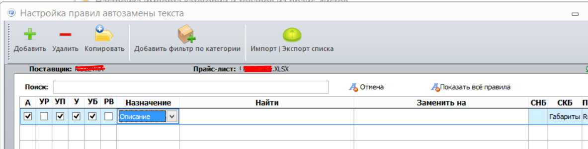 Screenshot_4.png