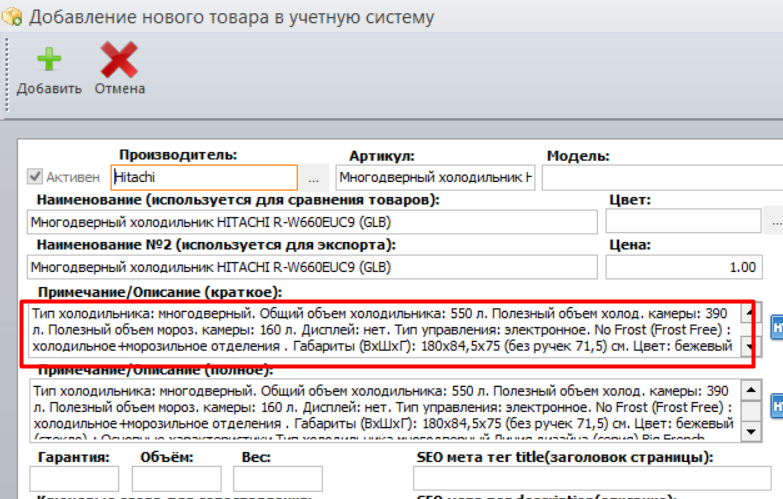 Результат для галочек "У+УБ" и просто "У"