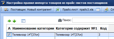 Правила импорта