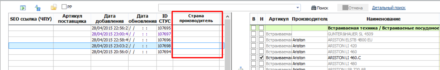 Screenshot_2.png