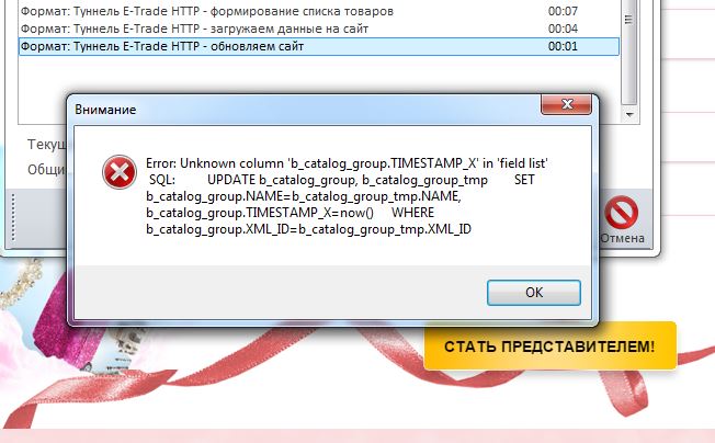 Снимок.JPG