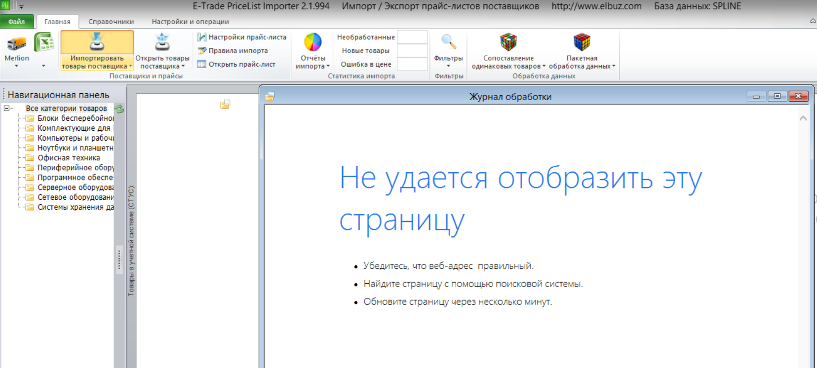 Безымянный.png