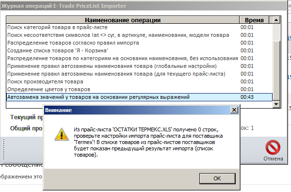 Screenshot_1.png