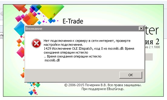 Screenshot_4.jpg