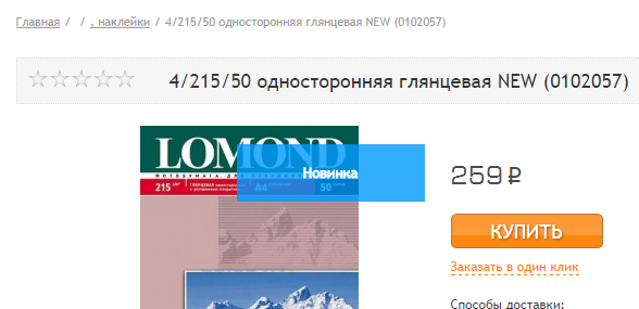 2015-05-19 17-32-28 Скриншот экрана.png