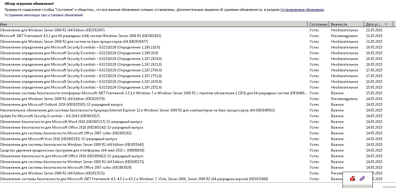 Screenshot_6.jpg