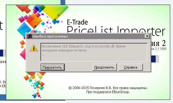 Screenshot_8.jpg