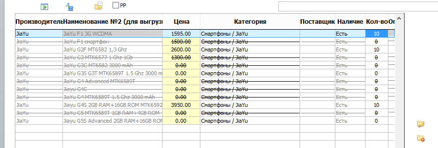 первоначальный статус позиций