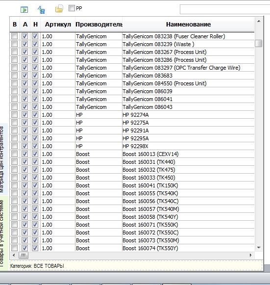 Etrade-Import_2.jpg