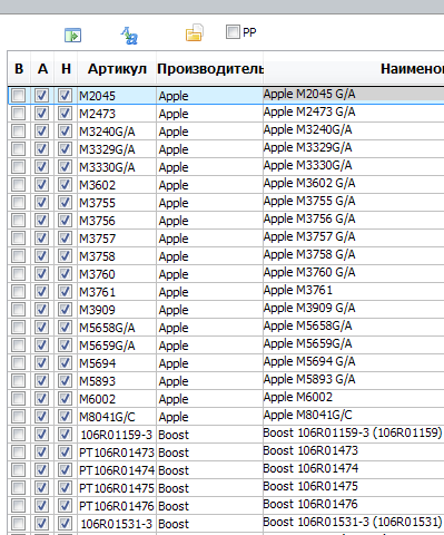 артикул.png