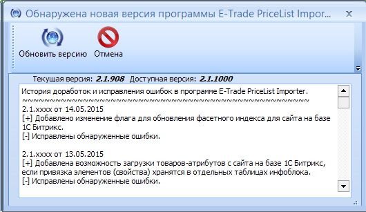 К сожалению нашел только 2.1.908, чтобы откатиться...