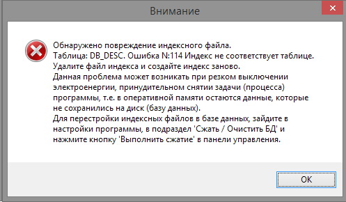 и в концовке