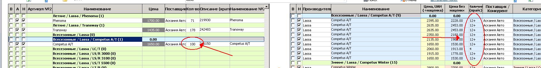 количество.jpg