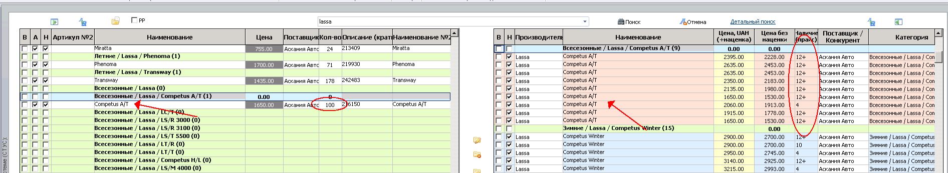 тот же.jpg