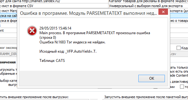 Снимок.PNG