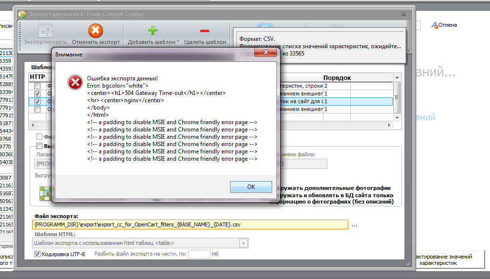 QIP Shot - Screen CC-3.png