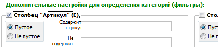 setup_detect_cats_in_price.png