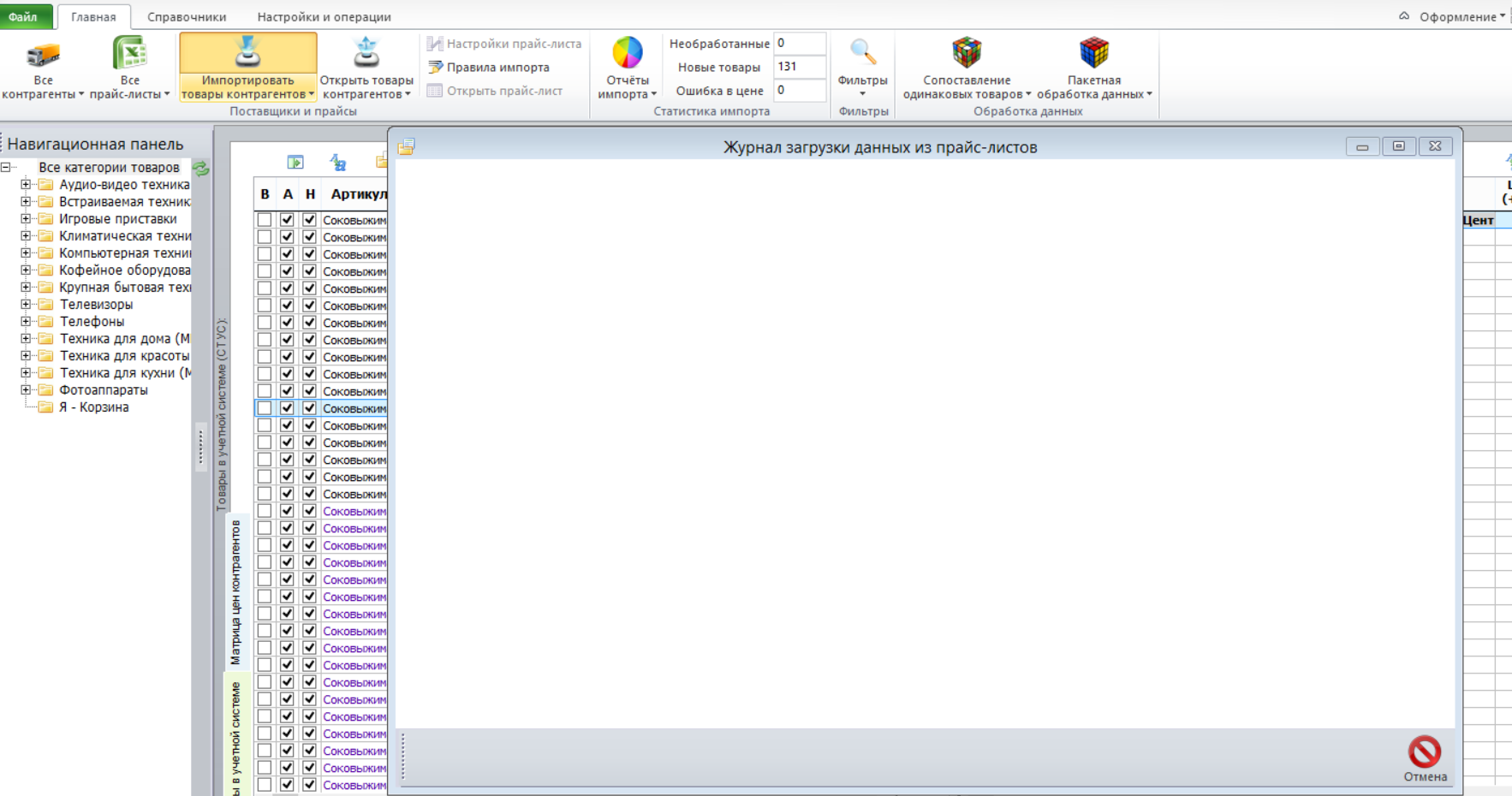 Screenshot_1.png