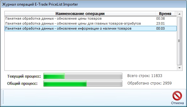 progress.jpg