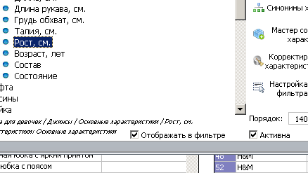 Снимок.PNG