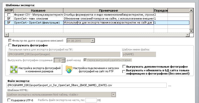 Снимок2.PNG