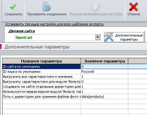 Снимок3.PNG