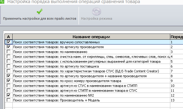 Снимок2.PNG