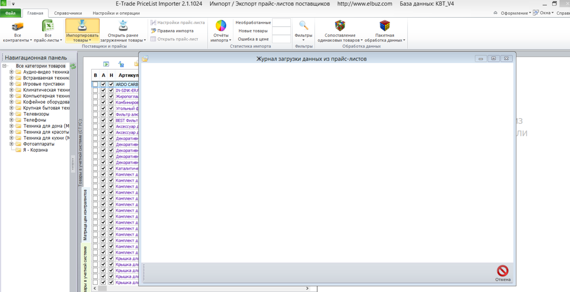 Screenshot_2.png