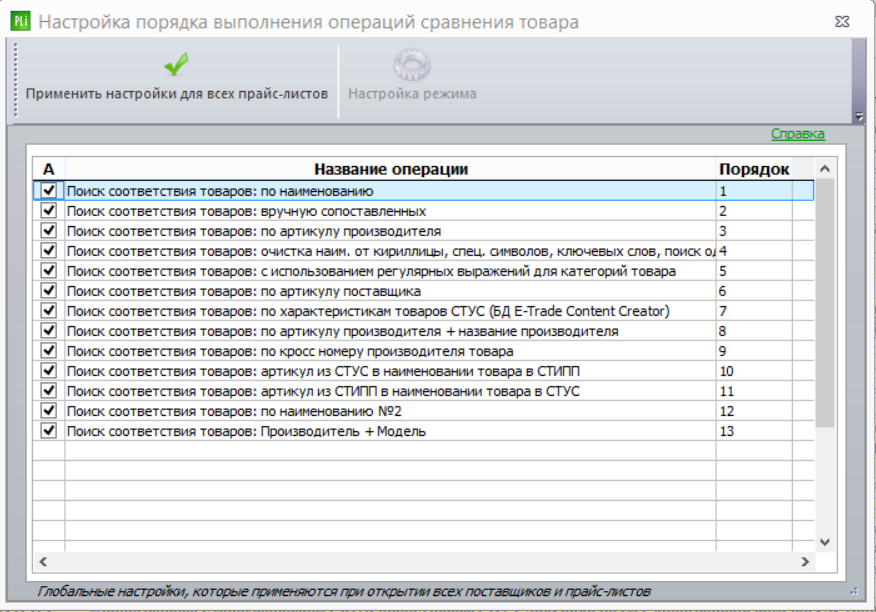Screenshot_3.png